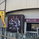 103 | 고척스카이돔 1루 버건디석 103구역 G열 후기
