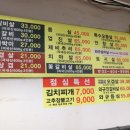 착한고기집 이미지