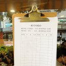 서울답십리초등학교 | 답십리 맛집 오소록, 서울에서 즐기는 고기국수(성시경의 먹을텐데)