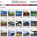 새재마루 이미지