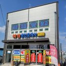 토지공장전문공인중개사사무소 이미지