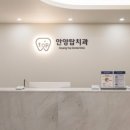 진리치과의원 이미지