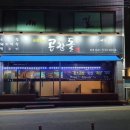 온양3동 삼동로 이미지