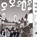 샴푸의요정 - 동구 중앙로196번길 31-3 | 샴푸의요정