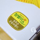 지금 제철과일! 라온다온 성주참외 후기