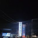 세븐일레븐 용인풍덕천본점 | 수지구청 숙성회전문, 물고기자리 본점 : 2번째 방문후기