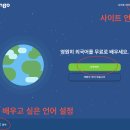 최강영어 이미지