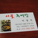 동양당약국 이미지