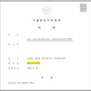 야무진부동산 공인중개사사무소 이미지
