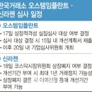 (주)오스템 이미지