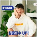 다온안경원 이미지