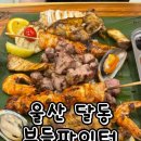 신정로L 이미지