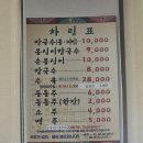 민속옹심이&막국수 네이버블로그