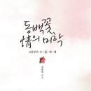 민선문화사