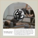 필라테스 평일 이미지