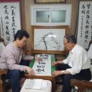 부자전 - 원주시 | 부자전