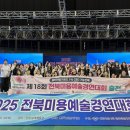 진경여자고등학교 이미지