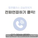 콩자까페 | [경기 하남] 카페 바닥 리모델링, AK베이지 콩자갈로 '환골탈태' 시공 후기 (ft. 김부장)