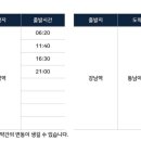 삼태기길입구 이미지