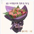 [김상훈 회원] 祝! 화곡본동성당 사목협의회총회장 취임 이미지