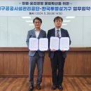 문화시설관리사업소 이미지