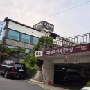 교동면옥 안동옥동점 | 교동면옥 안동 옥동점에서 비빔 물냉면에 여름 피서를~