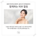 하루힐링하라