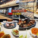 광산구-120 | 돼지갈비 무한리필 하면 떠오르는 명륜진사갈비 광주 광산구 맛집