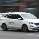 타다