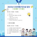 코코렌탈 - 성동구 독서당로 288 | 코코렌탈