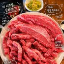 [언양시장 맛집]현지인 추천 가성비 좋은 소고기 식육식당 언양시장식육불고기