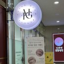 애프터글로우뷰티 이미지