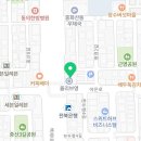 전주종로중화산점약국 이미지