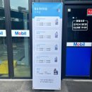 카스 모빌리티 내수점 | 청주시 내수읍, 내수 셀프세차장 CARS