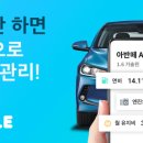 반석카센타 이미지