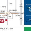 양우내안애공인중개사사무소 이미지