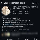 [W-05] 대전 디셈버 아이폰 스냅 계약후기 | 전주 아이폰 스냅 디셈버 출장