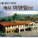 오름종합건설(주) 이미지