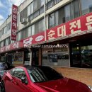 충청북도 보은군 보은읍 삼산로 4 이미지