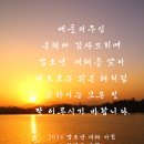 축복 이미지