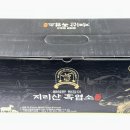 지리산이야기 | 지리산 이야기 듣고 관심 가지게 되었던 흑염소즙 후기