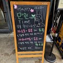 한산향교 | 양천향교 맛집 쇼쿠도우에서 즐긴 깊고 풍성한 점심 한 끼 후기