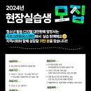 [서초유스센터] 2024년 서초스마트유스센터 전공 실습생 모집 이미지