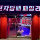 깨비자판기