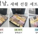 보령떡방앗간 - 보령시 충서로 3468 | 보령떡방앗간