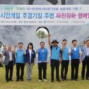 한국정화(주)