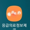 은평성심약국 이미지