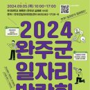 미원스페셜티케미칼(주) 이미지