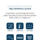 《종료되었습니다 》밀리홈 4계절 프리미엄 친환경인증 구스이불(마이크로화이버 포함) Q 이미지