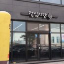 여수주삼수소충전소